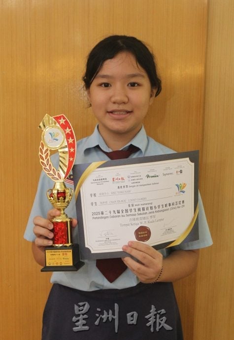 大都会//2025阅报计划(雪隆区)颁奖典礼(三之一)