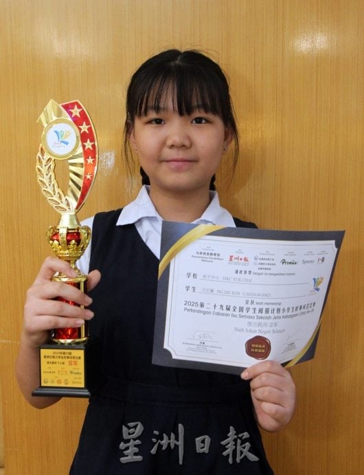 大都会//2025阅报计划(雪隆区)颁奖典礼(三之一)