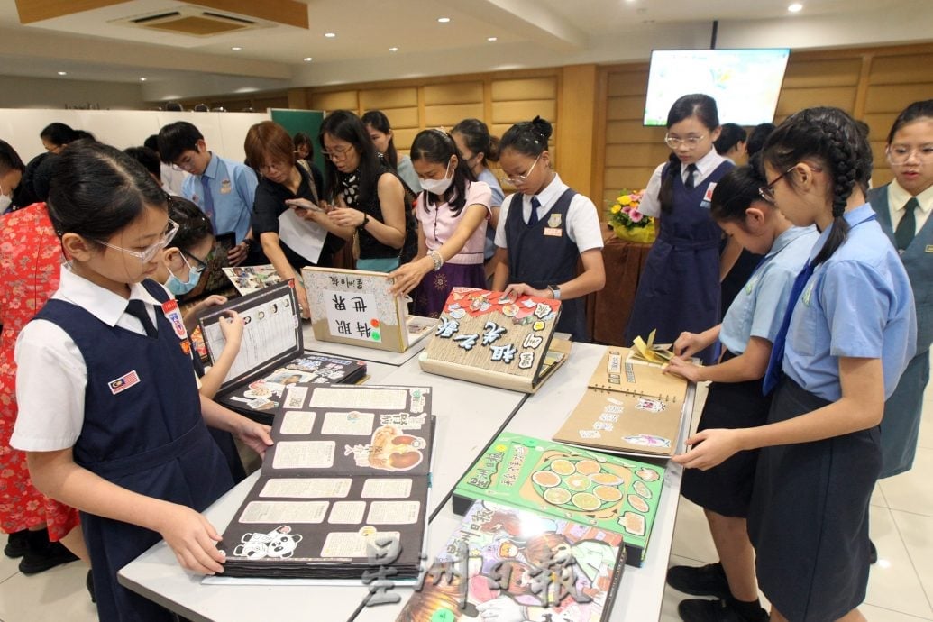 大都会//2025阅报计划(雪隆区)颁奖典礼(三之一)