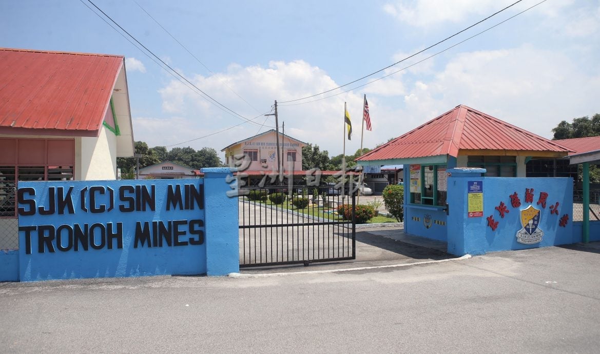 霹:19日见报∕封底主文∕微型华小 不微使命 | 东兴港新民小学看似“微小” 内则团结强大