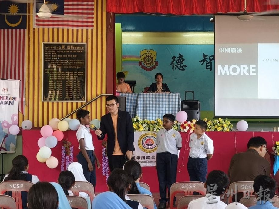 供星洲网：森华联青年团走入校园　反霸凌讲座助学生建立正确认知