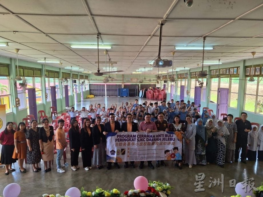 供星洲网：森华联青年团走入校园　反霸凌讲座助学生建立正确认知