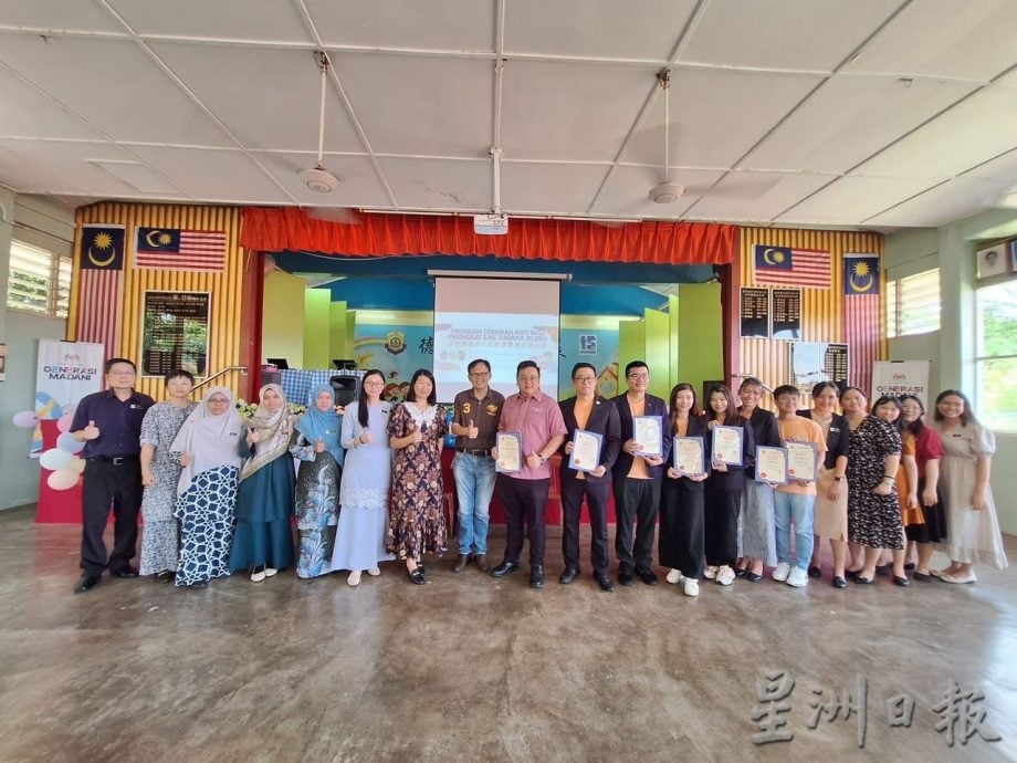 供星洲网：森华联青年团走入校园　反霸凌讲座助学生建立正确认知