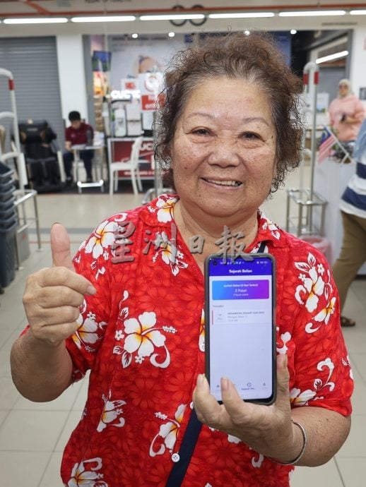 供星洲网：eCOSS森州全面上轨　郊区杂货店同步启用　威拉班：精准控补贴油流向 外籍人士无法购买