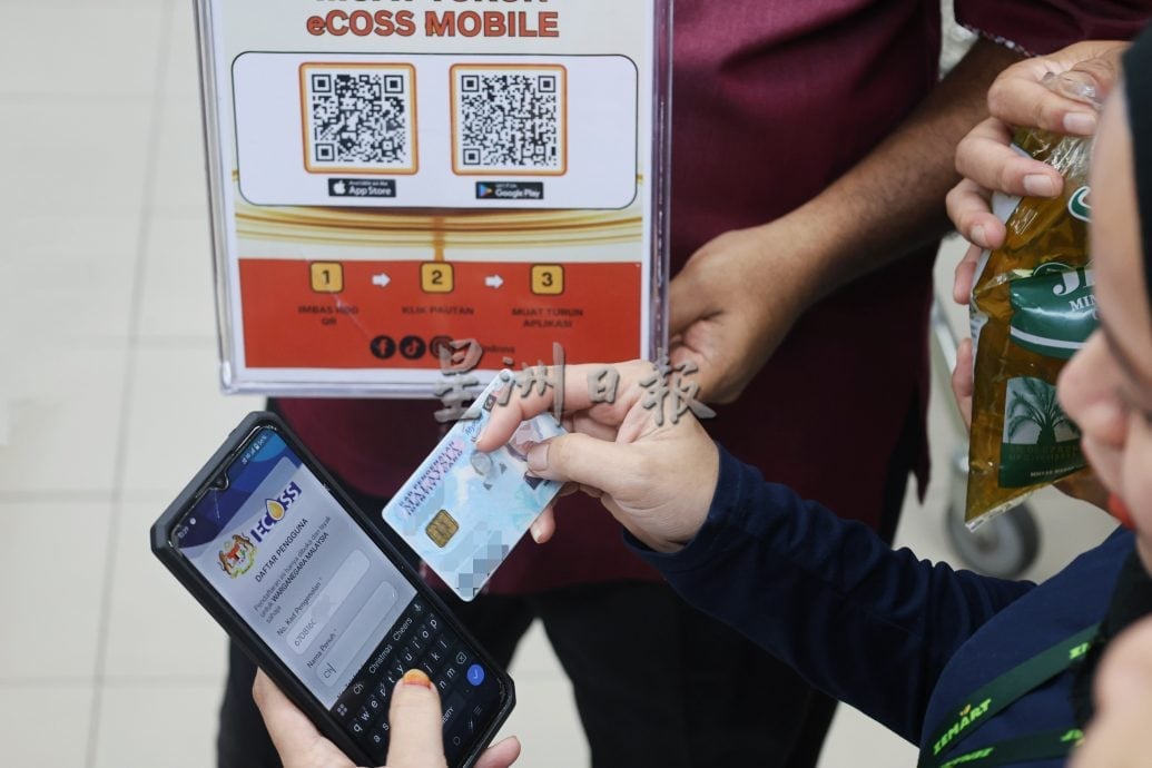 供星洲网：eCOSS森州全面上轨　郊区杂货店同步启用　威拉班：精准控补贴油流向 外籍人士无法购买