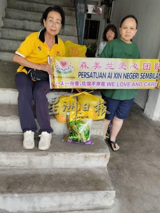 供星洲网：森美兰爱心团队64个月坚持不辍  每月200个家庭受惠