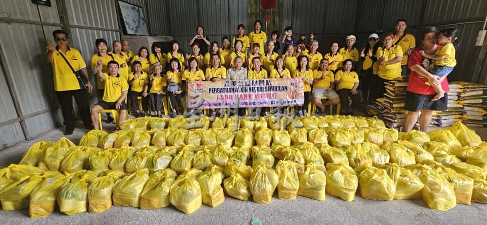 供星洲网：森美兰爱心团队64个月坚持不辍  每月200个家庭受惠