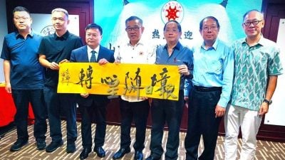 侨联代表团拜访槟华堂  邀槟华裔到山东省寻商机