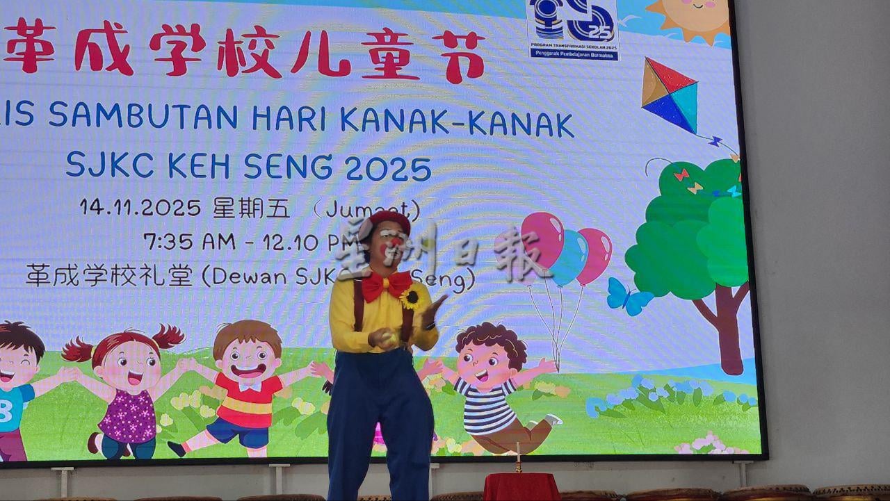 （古城版）革成学校儿童节