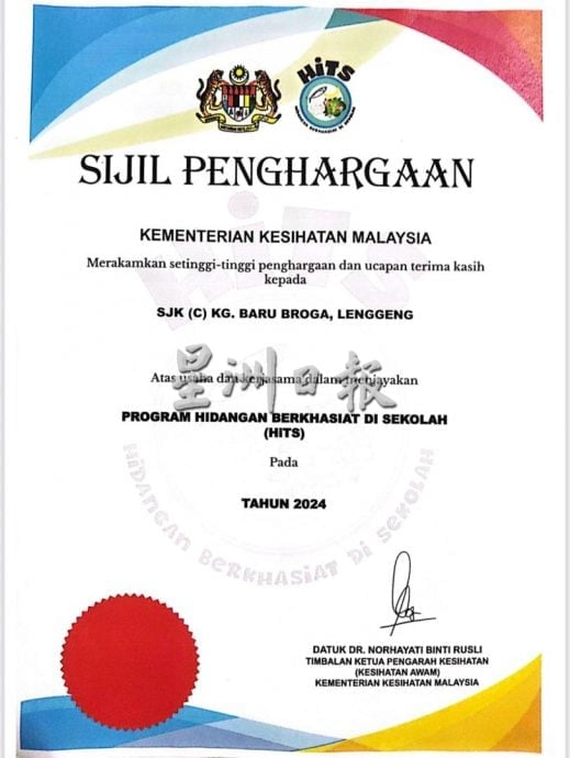 微型华小人数少　业者不敢经营 学生自备饭盒填肚子