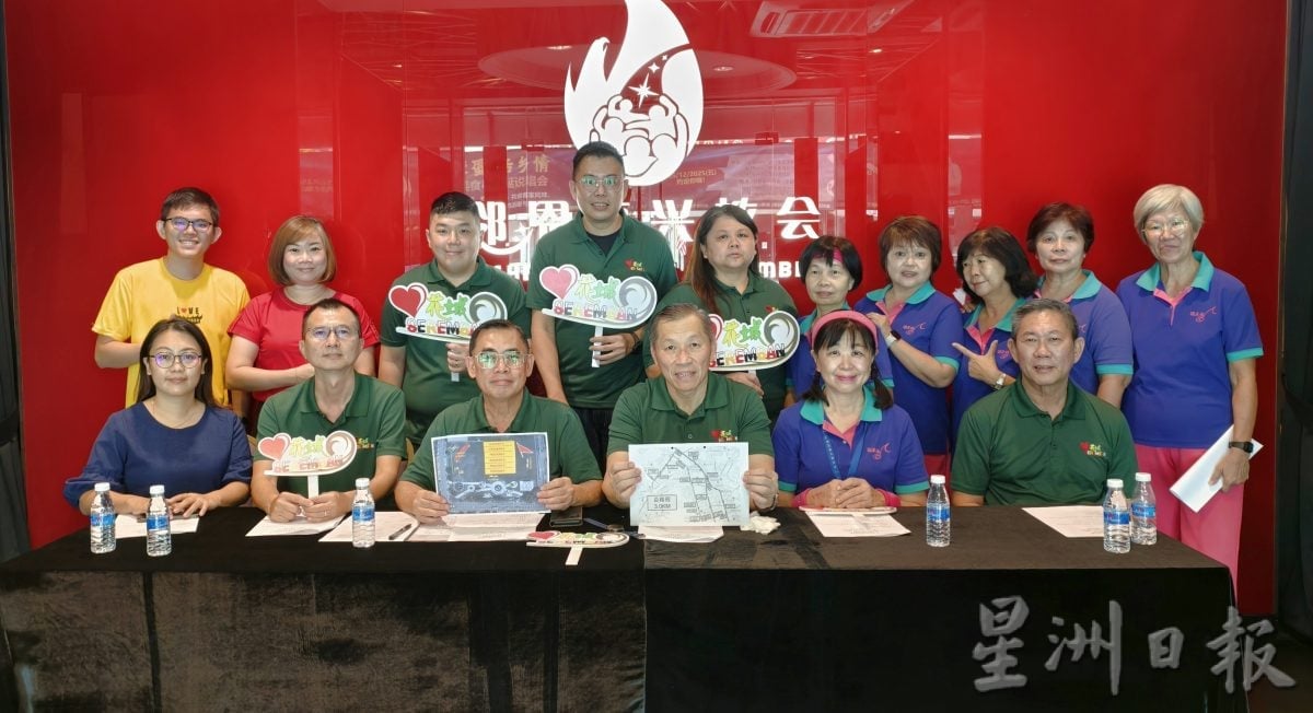 供星洲网：“爱花城”携手罗白服务中心首办圣诞游行 12月14日约定您