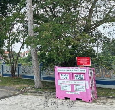 (古城第三版主文)回收箱被滥用沦为“垃圾箱” 马华市议员促勿乱丢垃圾