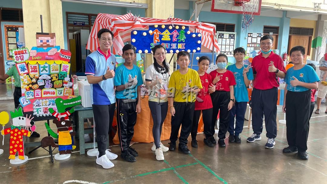 汝来国民华小义卖会人气旺 “食全食美”夺最佳档口