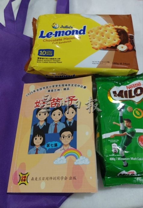 森华小写作赛颁奖暨《好苗子7》推介礼28日举行 144名小作家受邀赴会