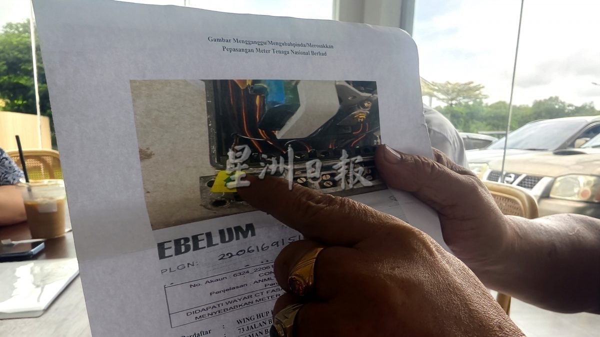 电表被换后却被指偷电？屋主遭追讨近8千电费　不惜对簿公堂讨回公道