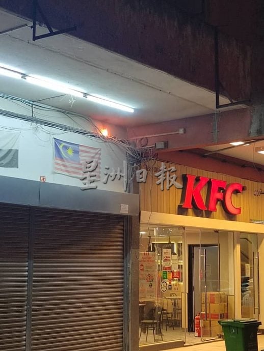 东：（已发布）疑电线短路引发火花 幸及时发现扑灭