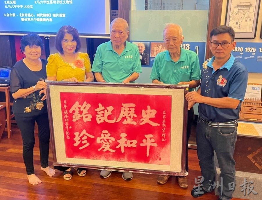 （古城第三版主文）日本投降80周年纪念活动慰劳宴暨短片观赏会