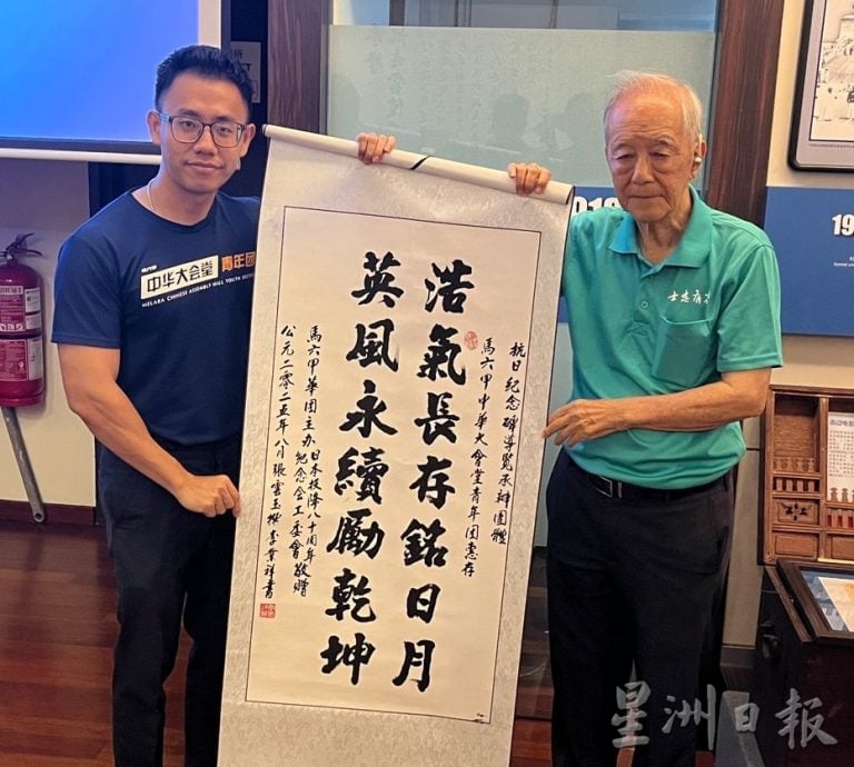 （古城第三版主文）日本投降80周年纪念活动慰劳宴暨短片观赏会