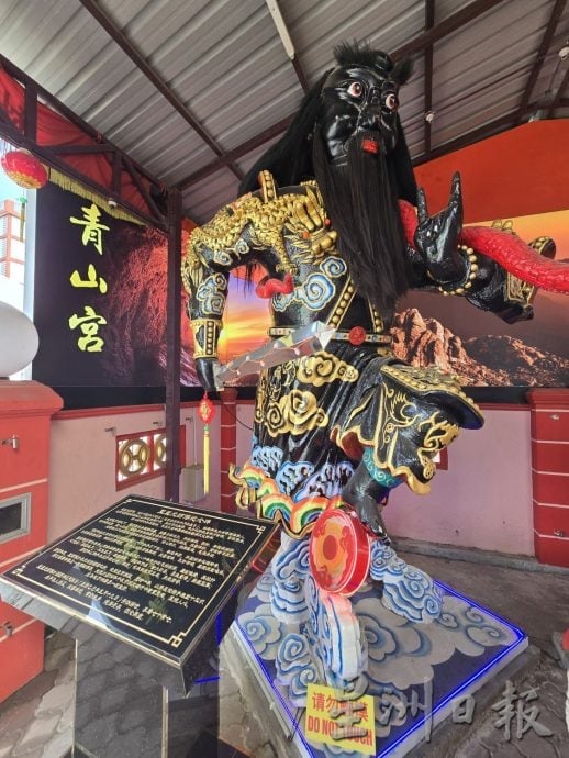 （古城第四版主文）《庙堂之旅》马六甲青山宫  全甲最大张公圣君像坐镇 护国祐民！ 