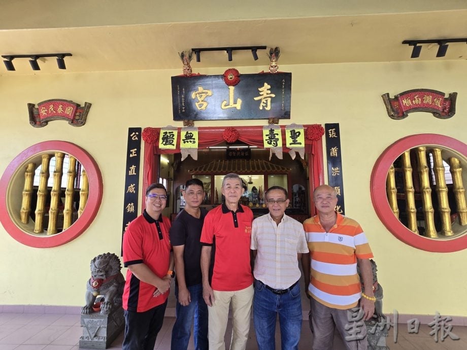 （古城第四版主文）《庙堂之旅》马六甲青山宫  全甲最大张公圣君像坐镇 护国祐民！ 