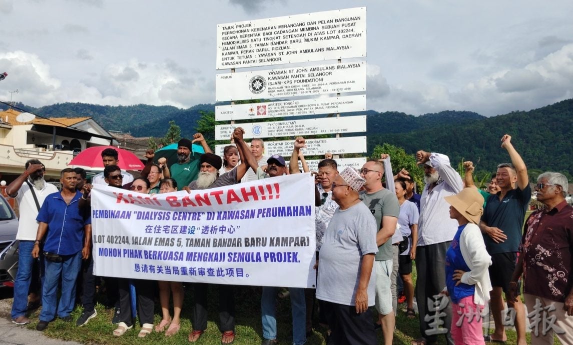 住宅区草场建洗肾中心 居民集体抗议