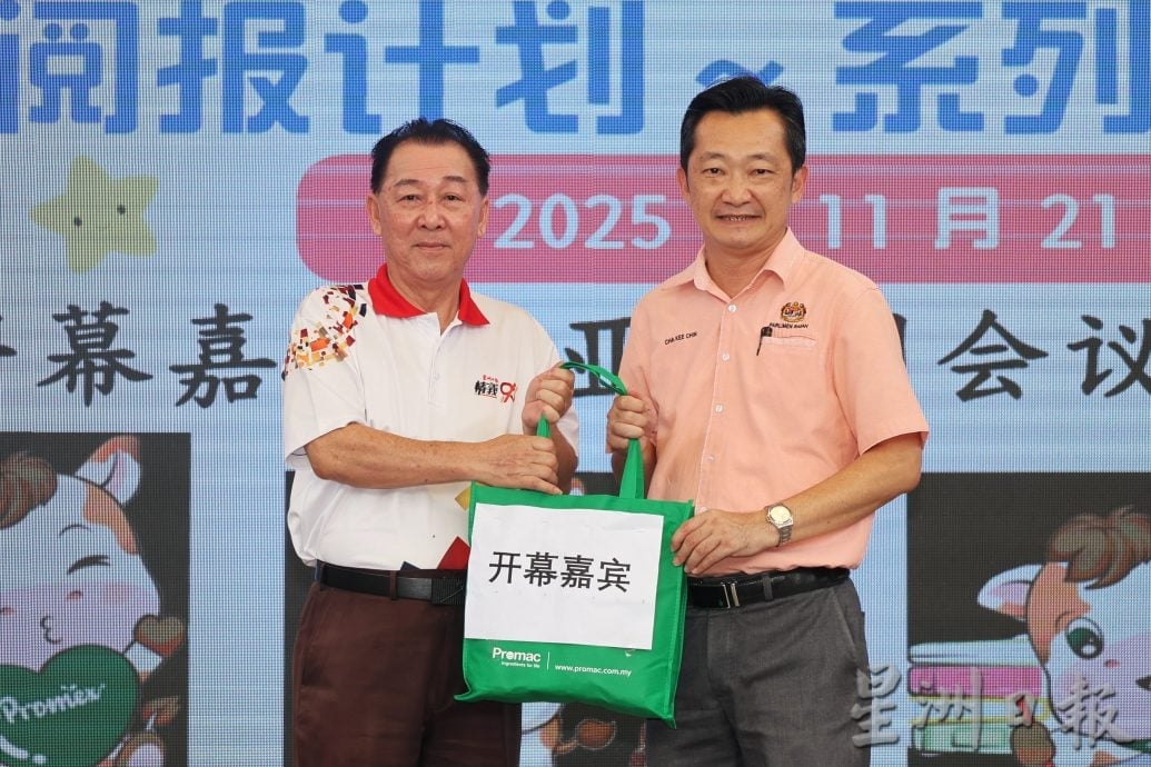 森学生阅报计划颁奖礼圆满结束 恭喜所有得奖学生！ 