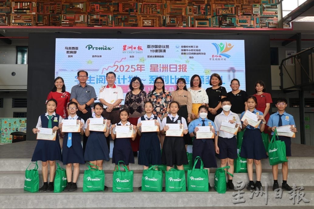 森学生阅报计划颁奖礼圆满结束 恭喜所有得奖学生！ 