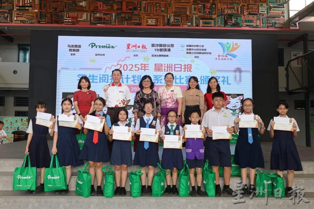 森学生阅报计划颁奖礼圆满结束 恭喜所有得奖学生！ 