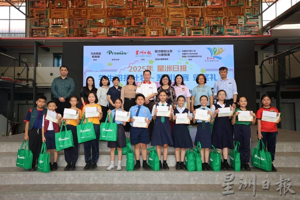 森学生阅报计划颁奖礼圆满结束 恭喜所有得奖学生！ 