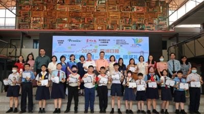 视频 | 森学生阅报计划颁奖礼圆满结束 恭喜所有得奖学生！