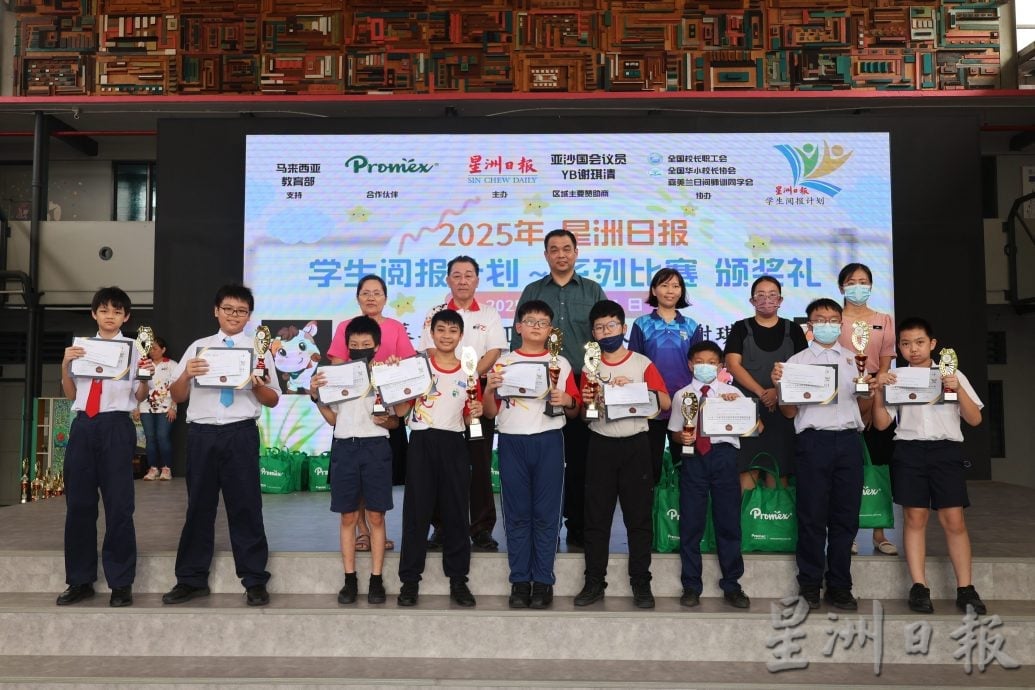 森学生阅报计划颁奖礼圆满结束 恭喜所有得奖学生！ 