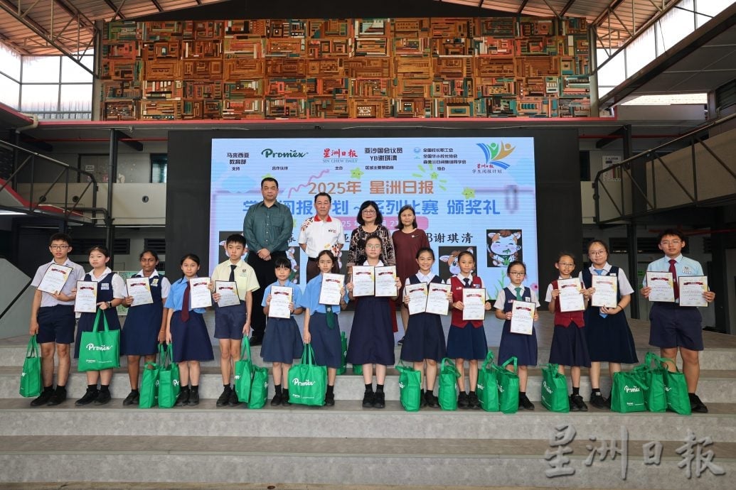 森学生阅报计划颁奖礼圆满结束 恭喜所有得奖学生！ 