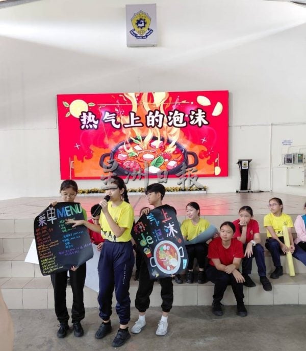 文丁中华小学首办“小小企业家义卖会”　25创意摊位＋点歌寄意吸睛