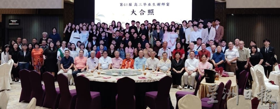 （已签发）柔：**可版头**利丰港培华独中谢师宴   陈苏潮：积极提升设施提供优质教育