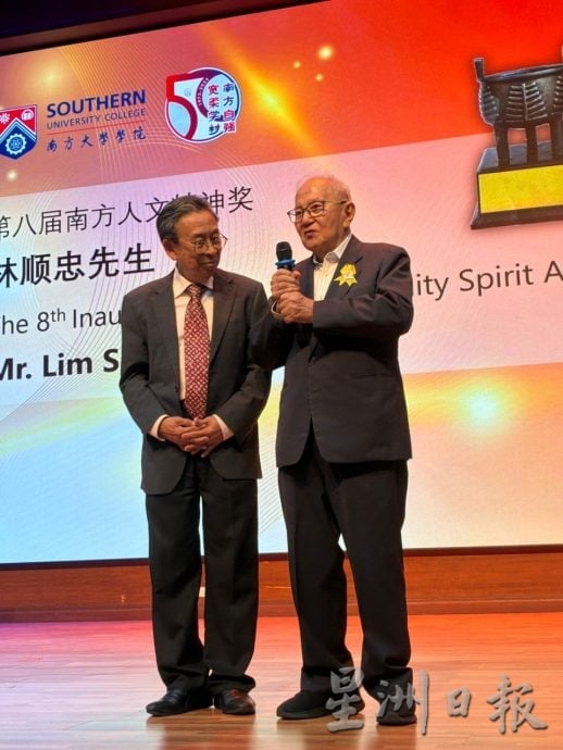 （已签发）全国：南方大学学院三大发展方向   推动AI、发展人才、打造南方磁场校地