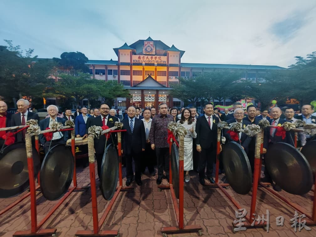 （已签发）全国：南方大学学院三大发展方向   推动AI、发展人才、打造南方磁场校地