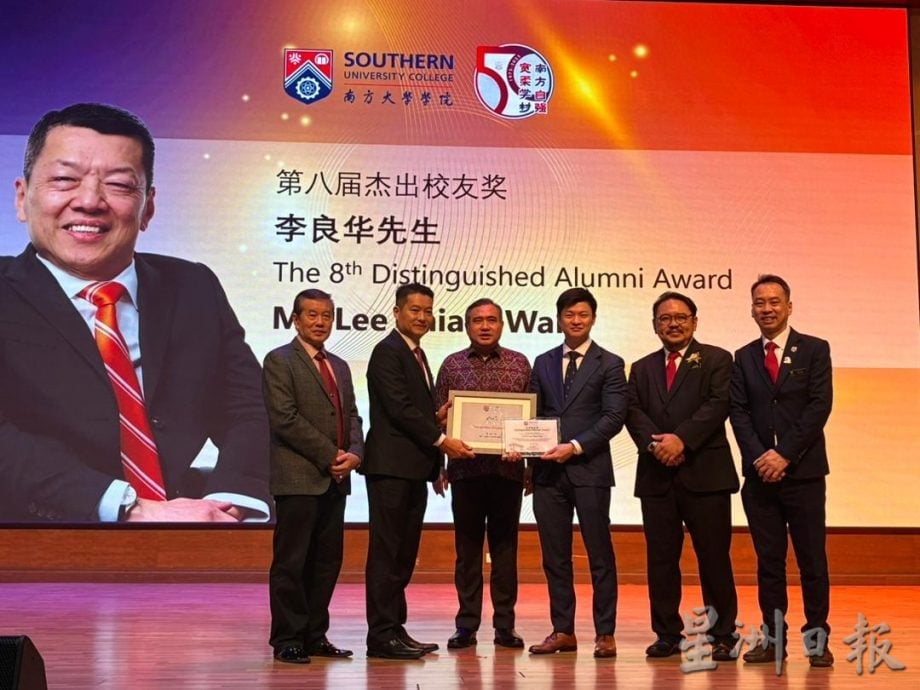 （已签发）全国：南方大学学院三大发展方向   推动AI、发展人才、打造南方磁场校地