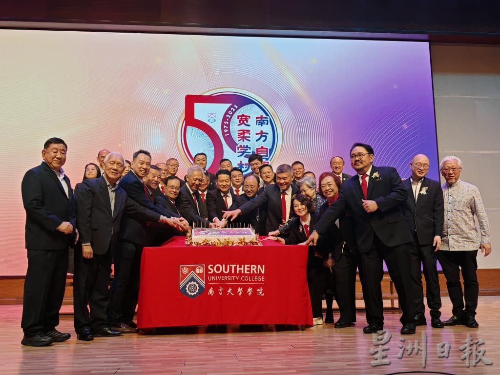 （已签发）全国：南方大学学院三大发展方向   推动AI、发展人才、打造南方磁场校地