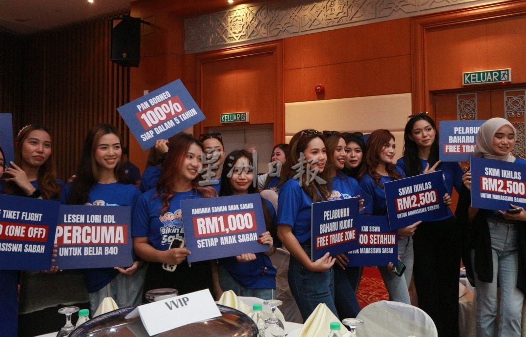 （版头）沙国阵竞选宣言　若执政归还40%净税收　