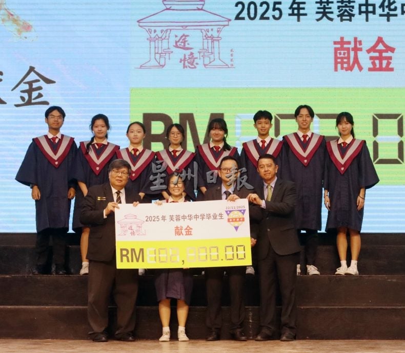 芙中365名毕业生回馈母校　献上10.2万“毕业厚礼”