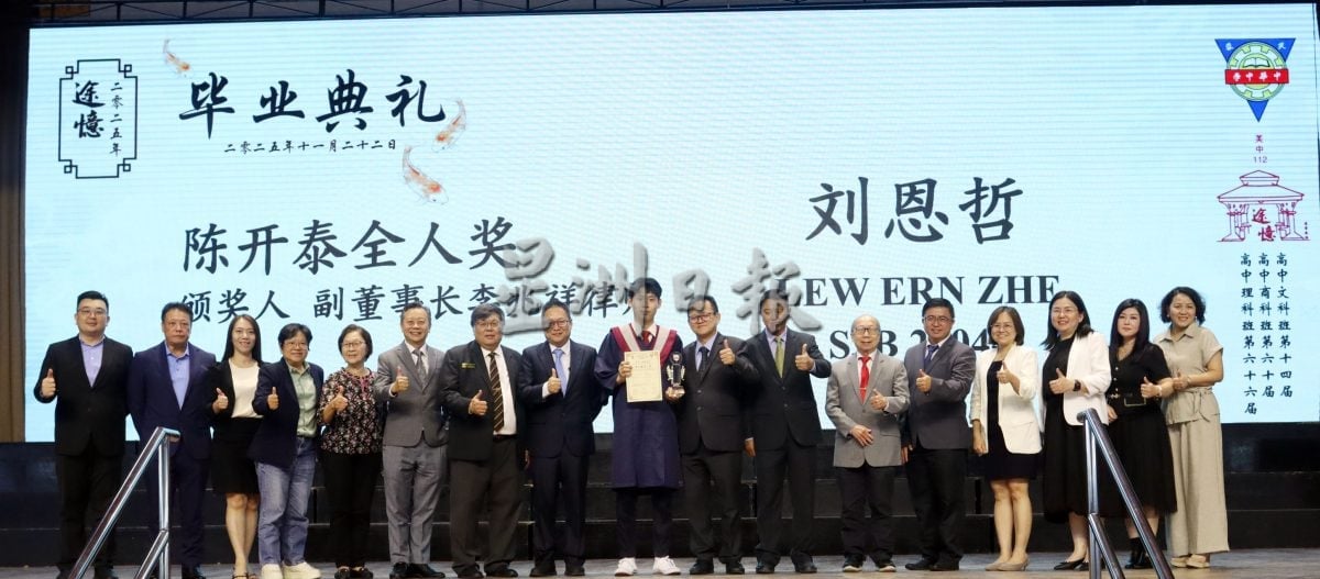 芙中365名毕业生回馈母校　献上10.2万“毕业厚礼”