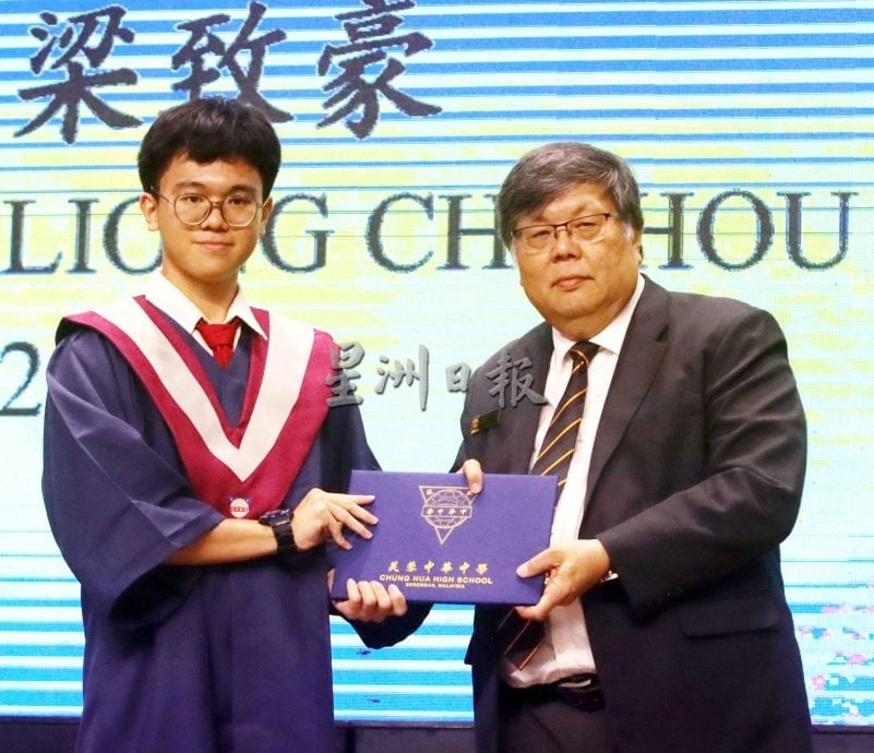 芙中365名毕业生回馈母校　献上10.2万“毕业厚礼”