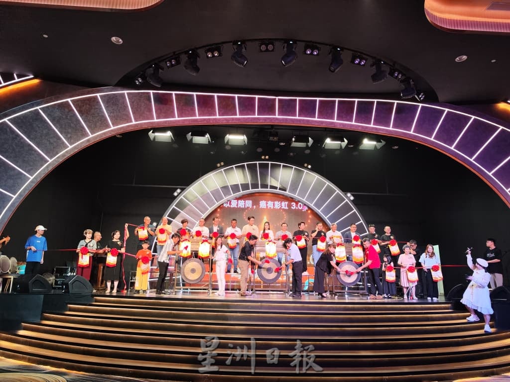 以爱社区及临终关怀中心慈善午宴   为癌病患献爱心