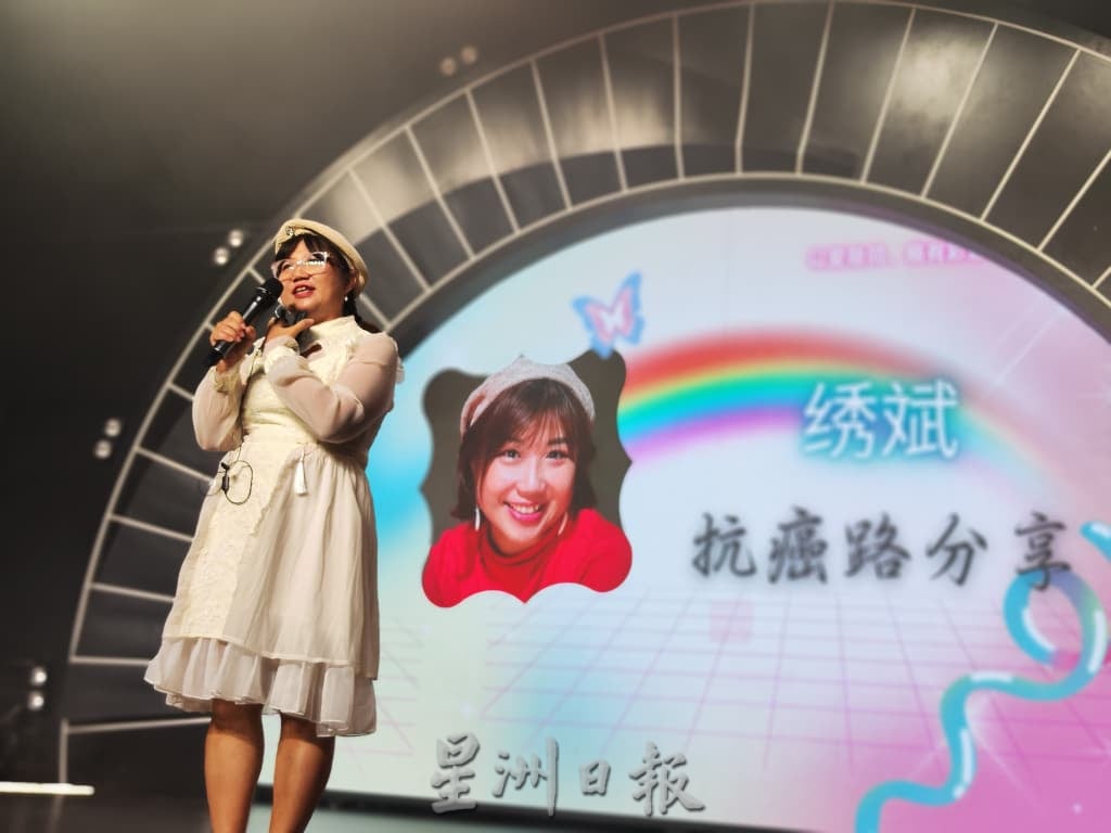 以爱社区及临终关怀中心慈善午宴   为癌病患献爱心