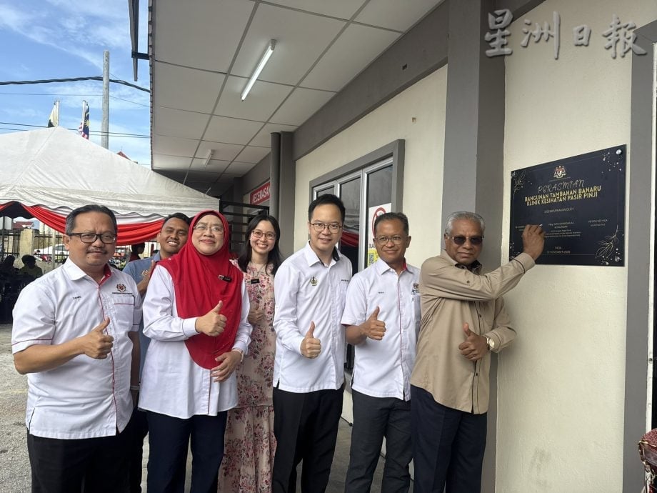 卫生局：兵如港诊所提供更全面服务 拟建一栋四层综合大楼