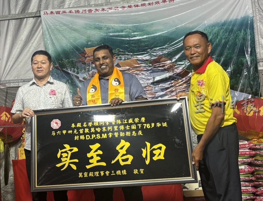 （已签发）柔：拉文古玛：州政府关注   万灵殿具潜能成昔地标