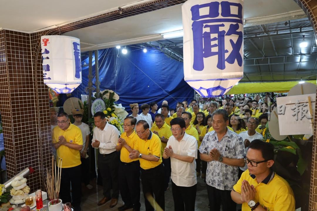 （已签发）柔：**可版头**逾百古来领袖齐聚追思会   深切悼念洪和忠