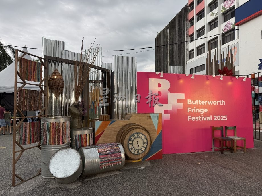 (大北马)BFF昨午登场,雨天无阻民众参与