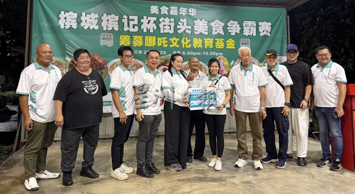 (大北马)槟城槟记杯街头美食争霸,满足味蕾助小贩拓展