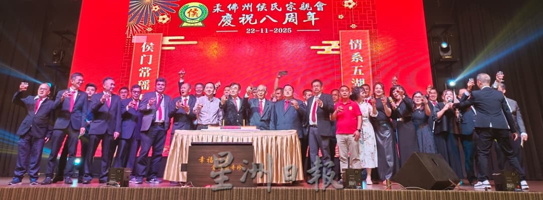 柔侯氏宗亲会购置新会所 欲筹70万装修费吁慷慨解囊